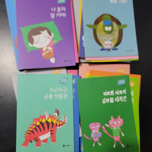 스토리 콩콩 유아책 일괄