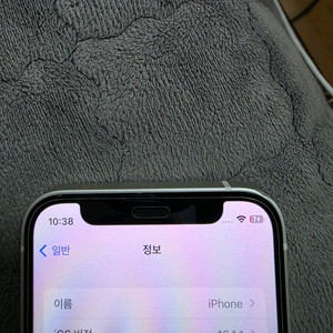 아이폰 12미니 당근세팅폰 탈옥폰 팝니다