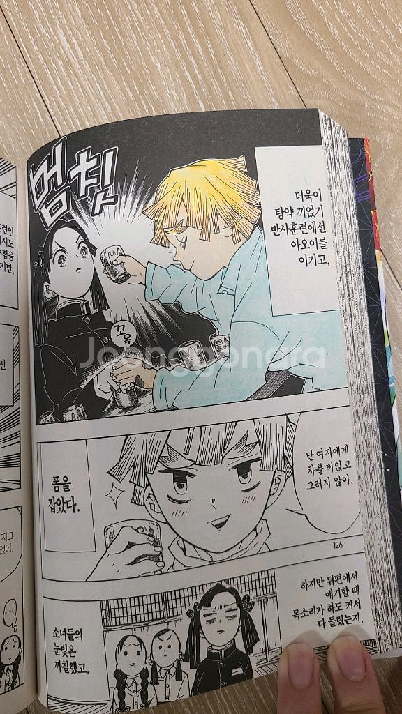 귀멸의 칼날 만화책 전권+귀멸학원+공식 캐릭터북--2