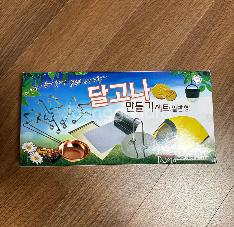 달고나 만들기 세트 판매 | 미개봉 새상품--1