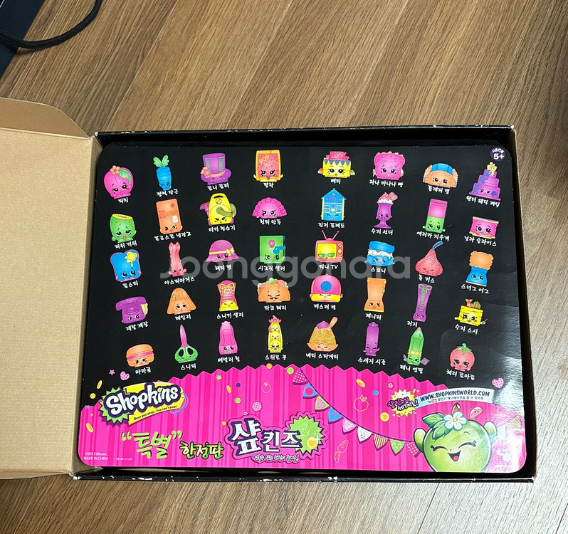 샵킨즈 미니 피규어 한정판--0