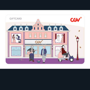 삽니다 85% cj 기프트카드 cgv 기프트카드