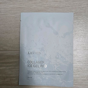라비앙 아이스겔패드 5박스