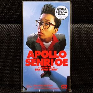 오에 센리 APOLLO 8cm 싱글 CD