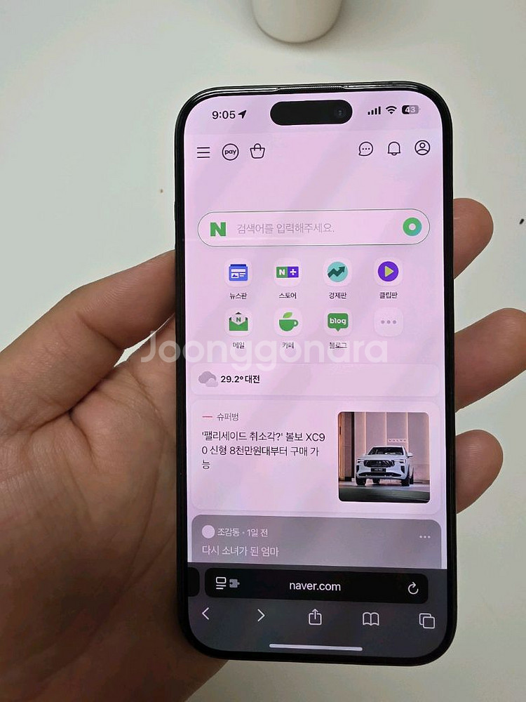 (S급) 아이폰 15Pro 256GB / 애플케어O--1