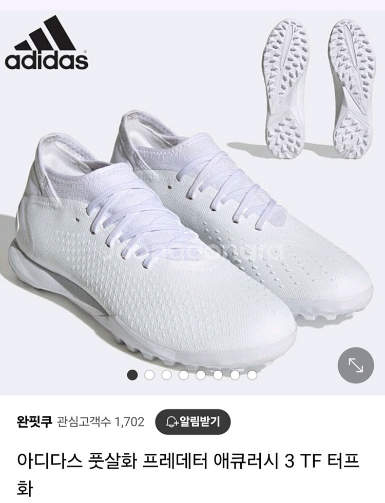 아디다스 프레데터 애큐러시.3 풋살화--0