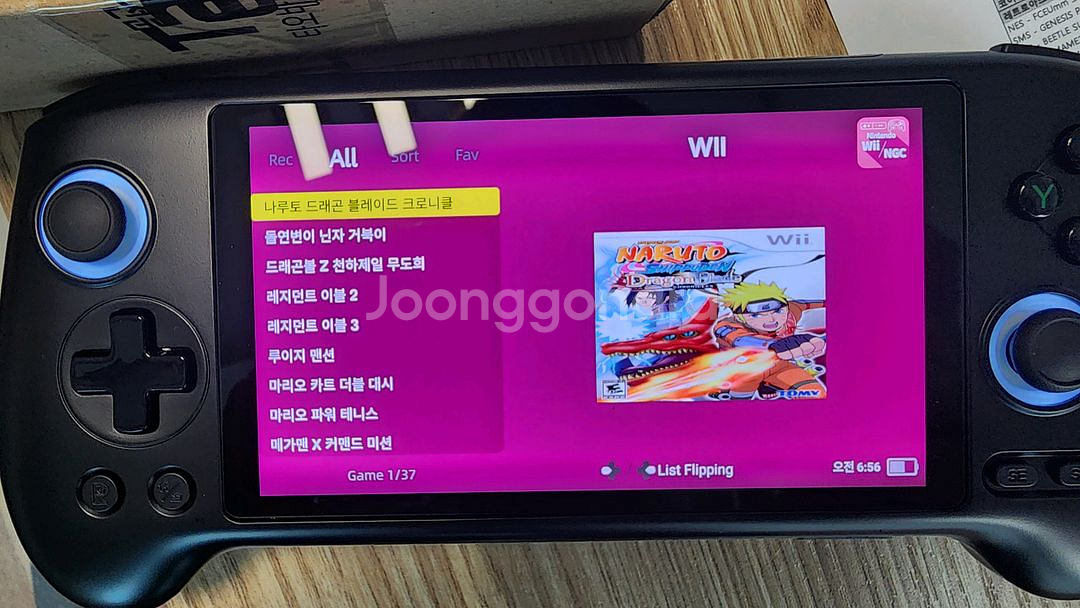 엔버닉 rg556 rgcube 405v 안드로이드게임--4