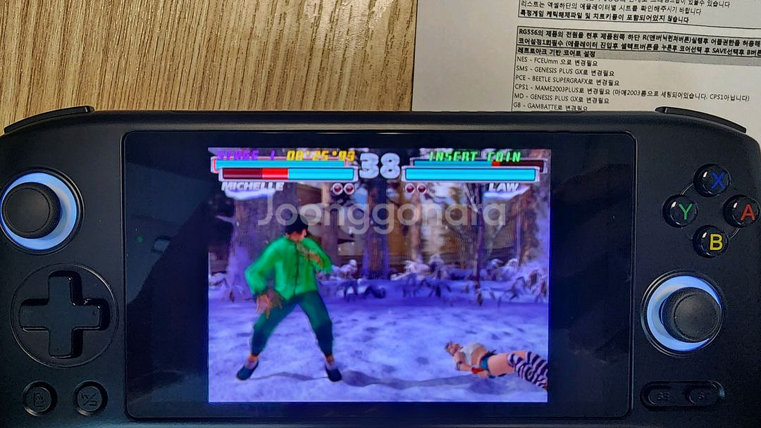 엔버닉 rg556 rgcube 405v 안드로이드게임--3