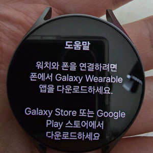 갤럭시 워치7 44mm LTE(KT) 그린