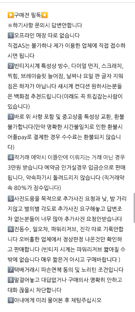 오메가 스피드마스터 구구형--9