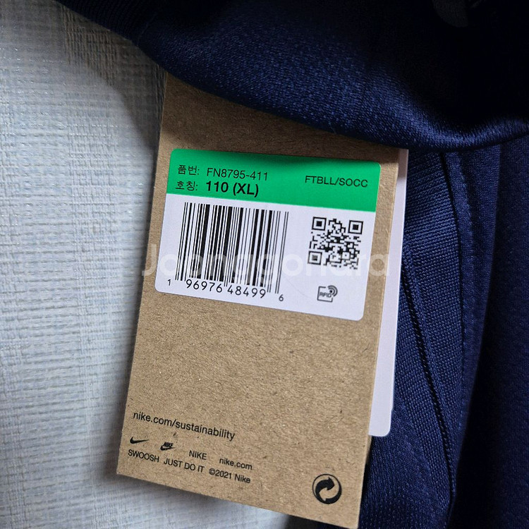 24/25 PSG 이강인 XL (챔결)--7