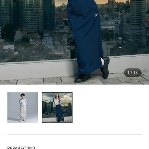 리복 이효리 스커트