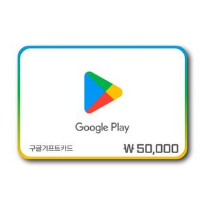 구글 기프트 카드 20만원 삽니다.
