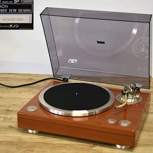데논 dp 1300m 턴테이블