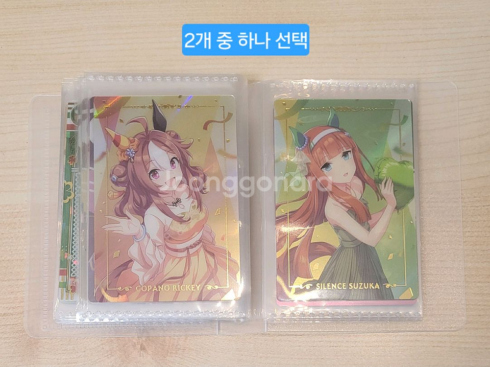 (일괄) 우마무스메 웨하스/바이스슈발츠--0