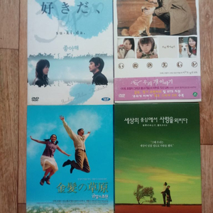 DVD일본영화.4장일괄