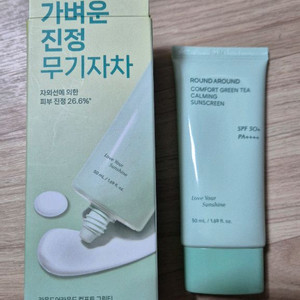 라운드어라운드 그린티 카밍 선크림(무기자차)