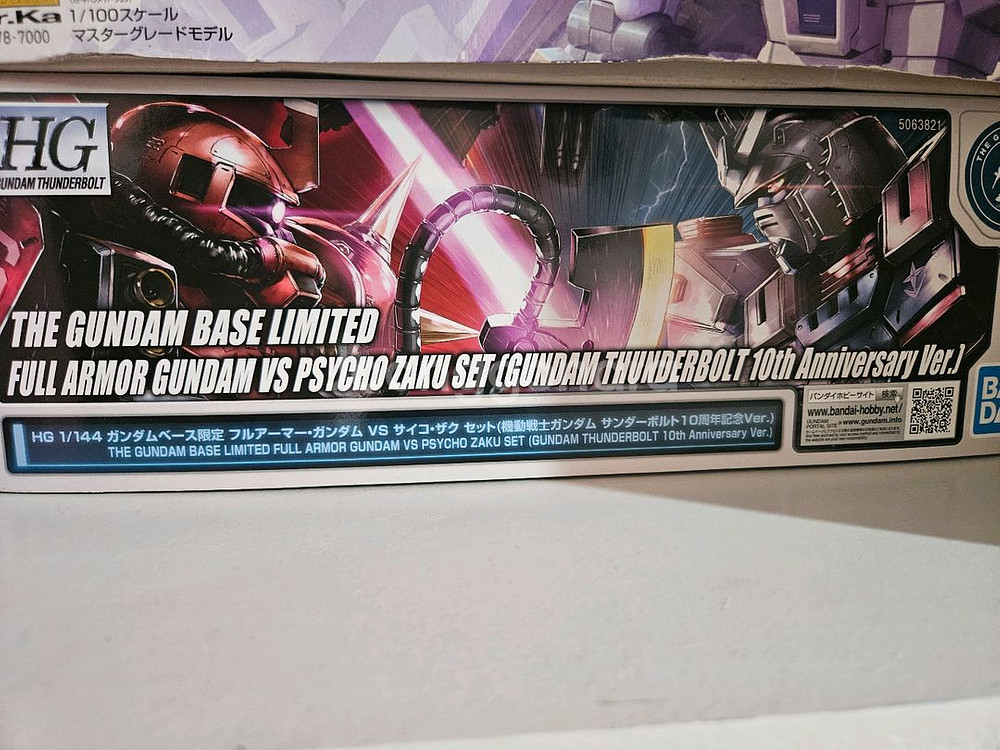 hg 건담베이스 한정 사이코자쿠, 풀아머건담 합본--0