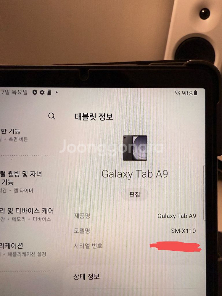 뇌새김 [갤럭시A9] 영어/중국/일본 풀세트 새상품급--3