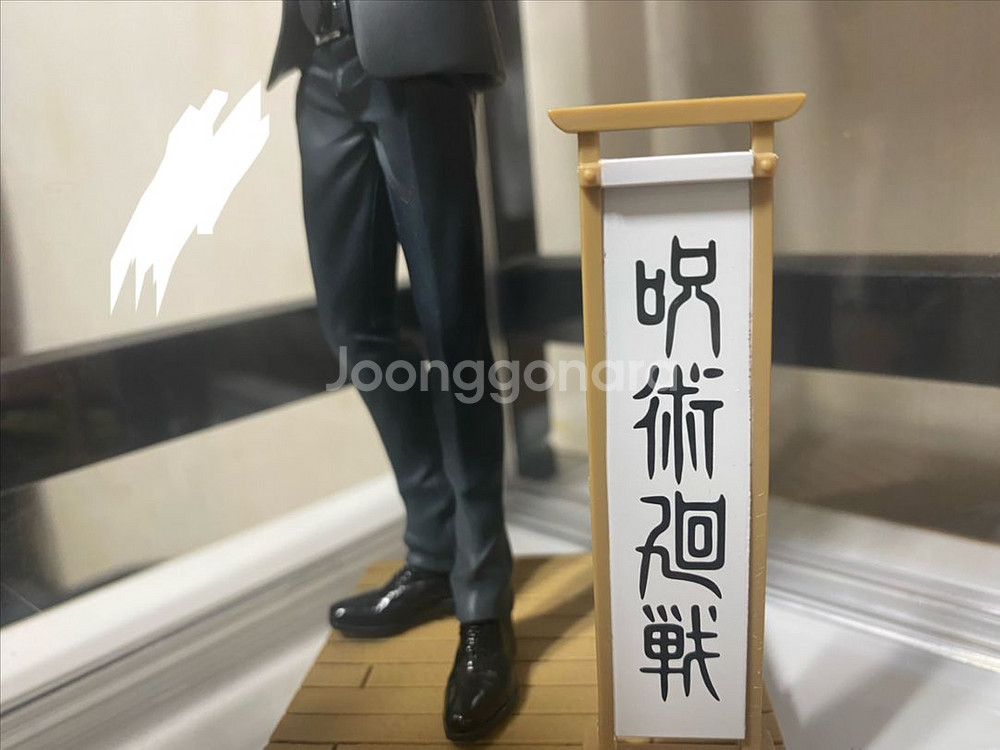 급전으로 고죠 피규어 판매합니다--2