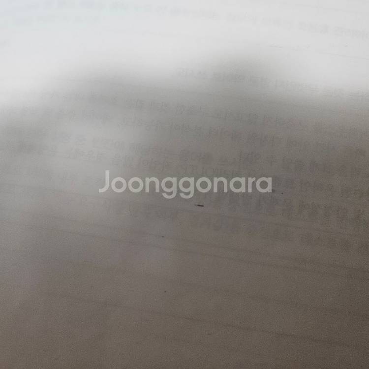 2025 정보처리산업기사 실기 책 판매--1