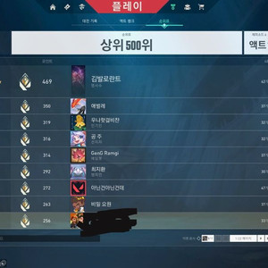 발로란트 제일 저렴한 대리