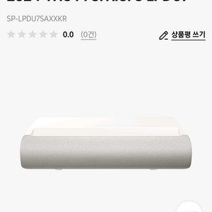 삼성 2024 The Premiere LPDU7 새상품