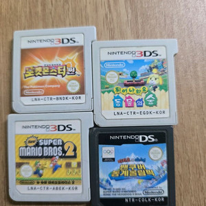 닌텐도3ds칩 모음