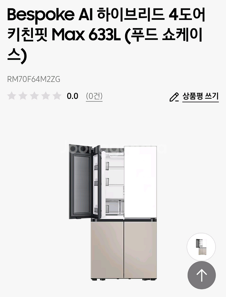 삼성 비스포크 냉장고 RM70F64M2ZG--0