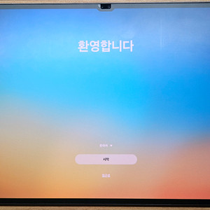 갤럭시탭 S8 울트라 Wifi 512gb 키보드케이스