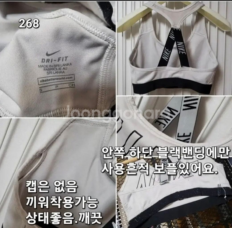 268 ) 나이키 브라탑s 트레이닝 탱크탑--2