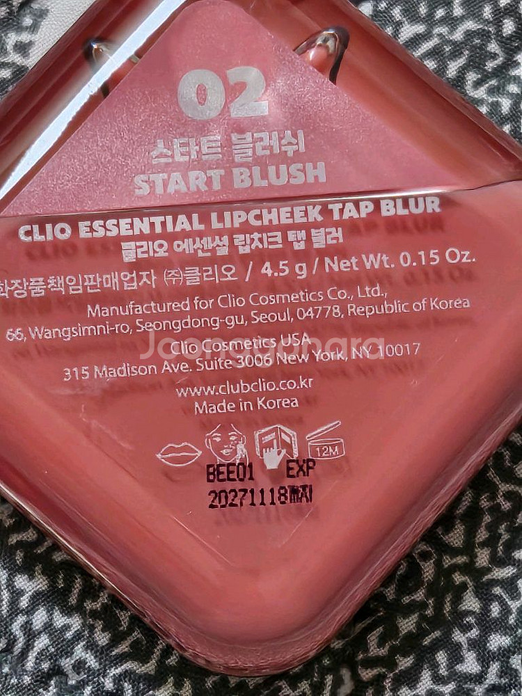 (1회 사용)클리오 립치크 탭 블러--2