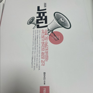 메가스터디 현우진 뉴런 수학1