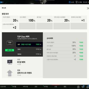 fc온라인 굿즈 순빞140조