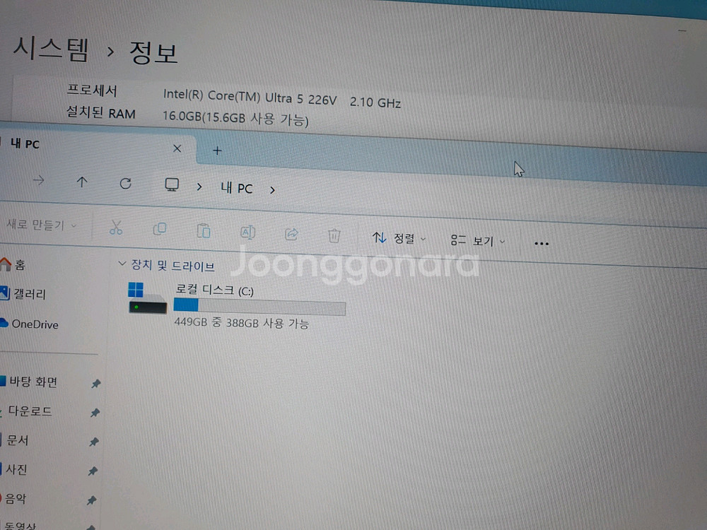 25년)LG그램 프로 노트북 16인치 울트라5 램16--6