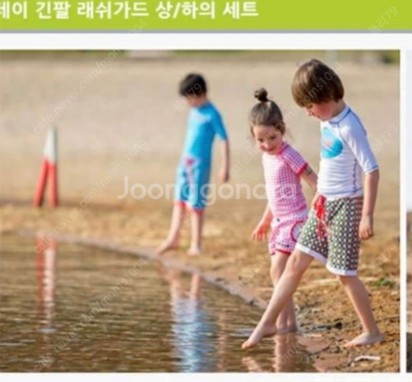 덕스데이 키즈 래쉬가드--1