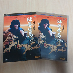 DVD 스펙트럼 초판 성룡 황인식 주연 사제출마