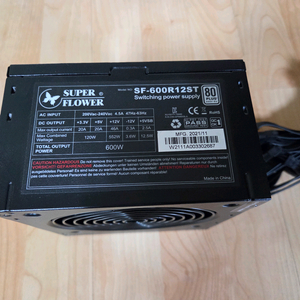 슈퍼플라워 600w 파워서플라이