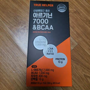아르기닌 7000 BCAA 타우린 단백질