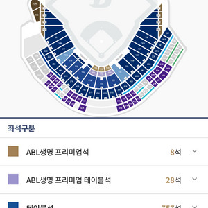 엔씨 야구 티켓