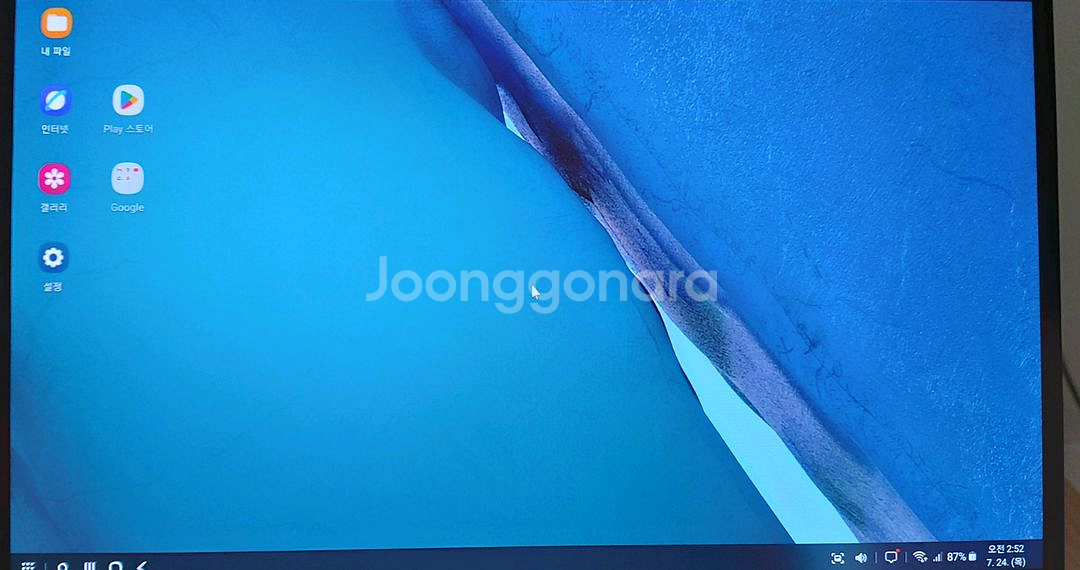 이홈웨이 E133NPro oled FHD포터블 모니터--0