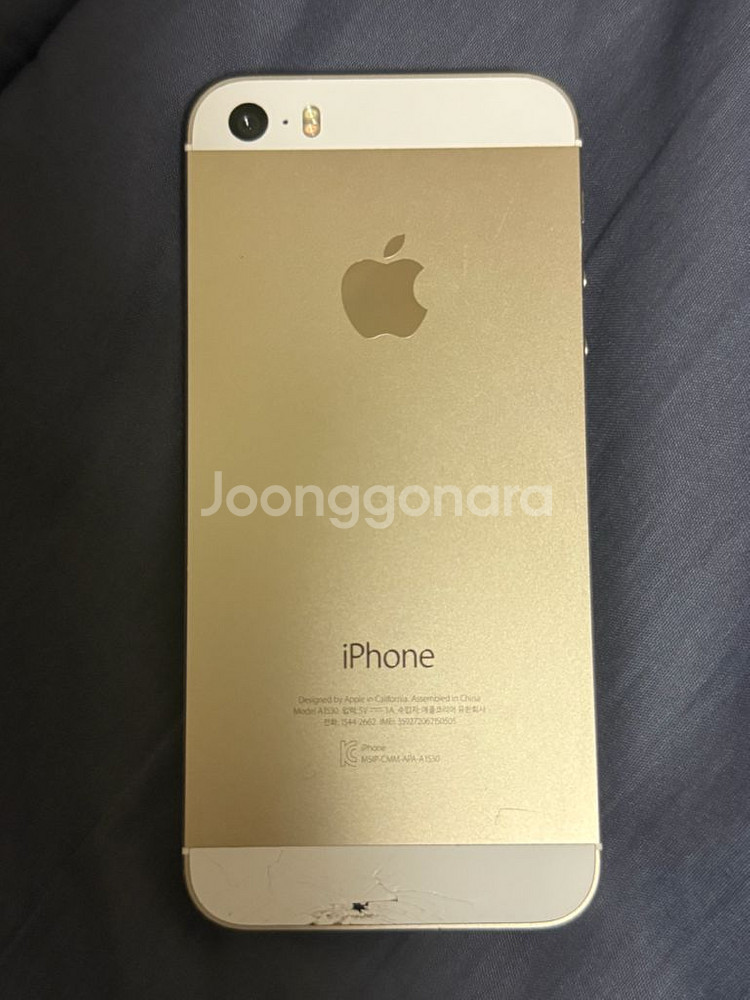 아이폰 5S 16G--0