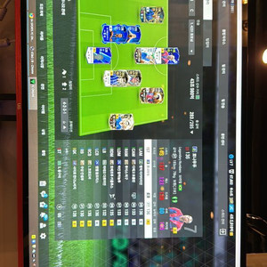 fc온라인 50조 굿즈