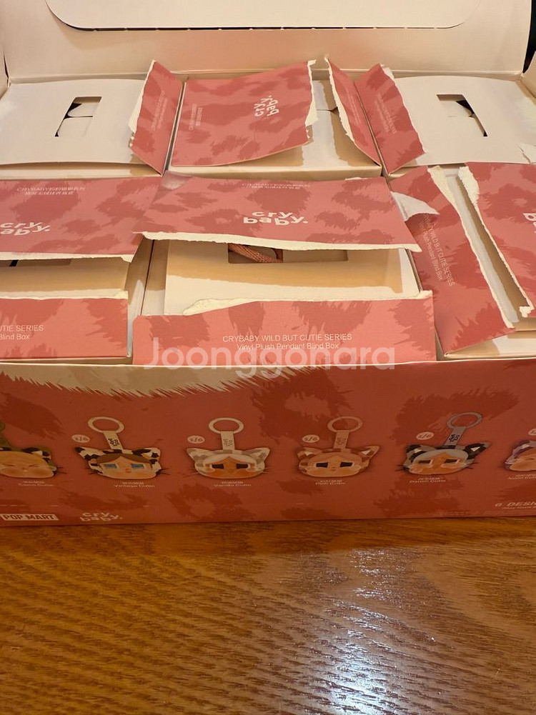 크라이베이비 표범 키링 팔아요--1
