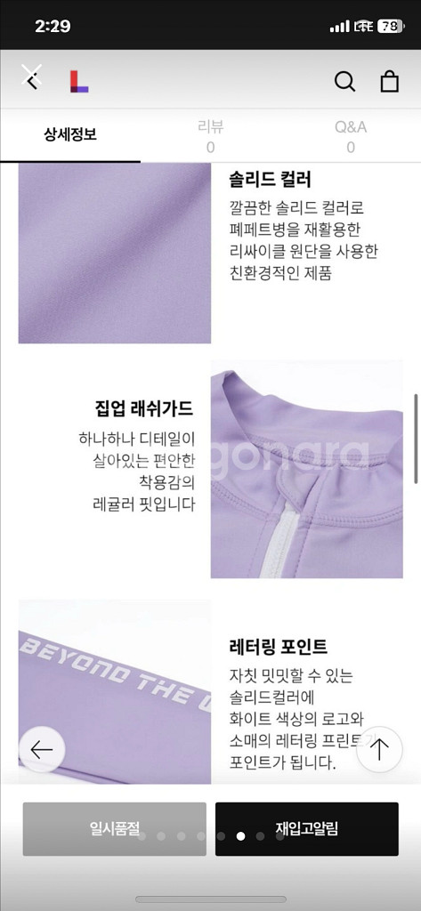 (배송비 포함) 아디다스 숏 레깅스 / 레노마 여성--8