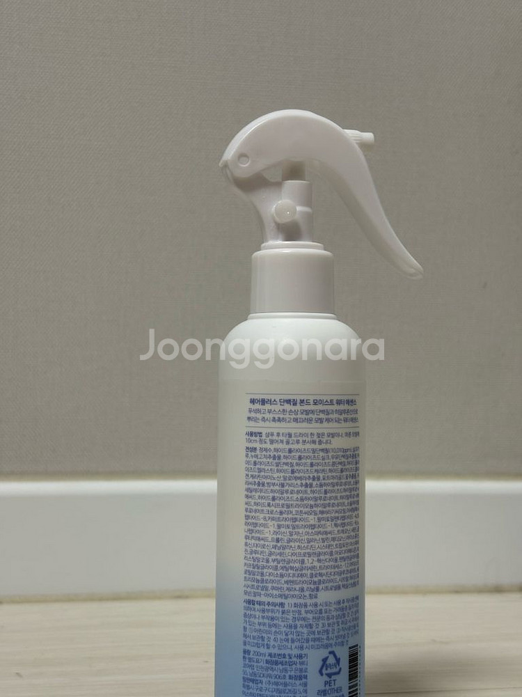 헤어플러스 단백질 워터 에센스--1