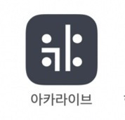 아카라이브 육성 대행 알바 구합니다--0