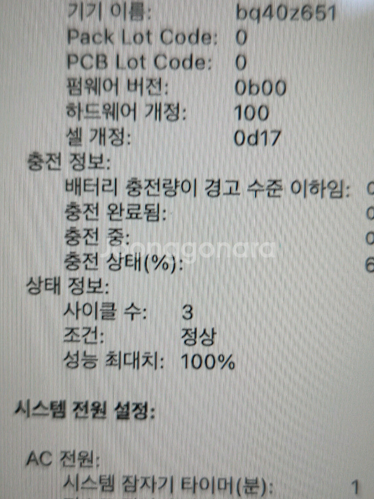 맥북 에어 15 M4 칩, 512GB 에케플--3
