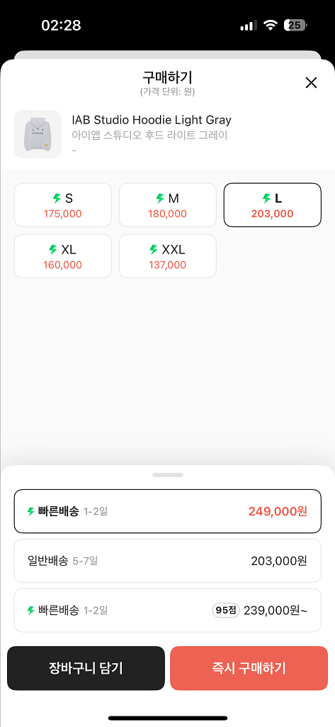 아이앱 스튜디오 후드티 그레이 L--2