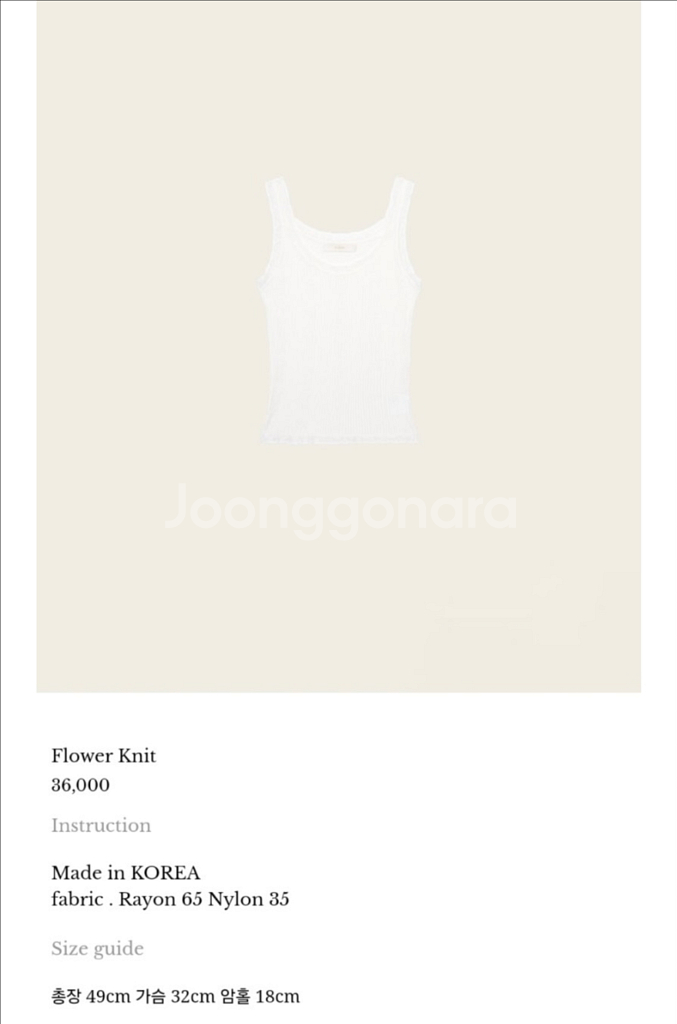 르플레인 Flower knit 팔아요--8